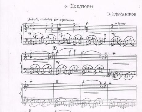 Володимир Єльчанінов. Ноктюрн