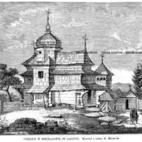 Церква Преображення Господнього