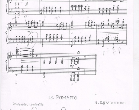 Володимир Єльчанінов. Романс