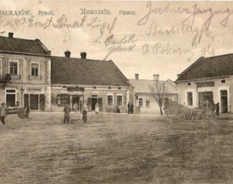 Миколаїв. Старі світлини