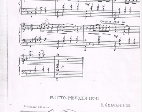 Володимир Єльчанінов. Літо. Мелодія ночі