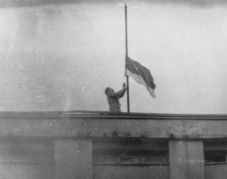 Підняття Прапора