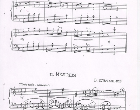Володимир Єльчанінов. Мелодія