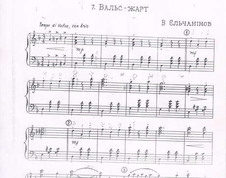 Володимир Єльчанінов. Вальс-жарт